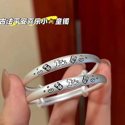 儿童铜镀银手镯镯马年本命年宝宝手镯一对百日满月周岁礼物