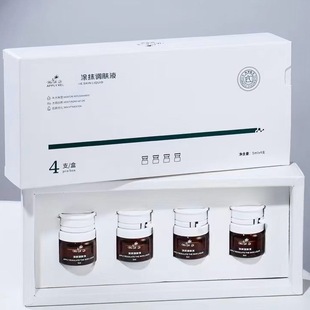 涂抹调肤液4支 盒深入渗透直达肌底层层净黑美焕白提亮去除黑色素