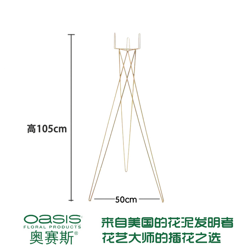 金色花艺三角架铁艺花架开业花篮花架三脚架鲜花插花架