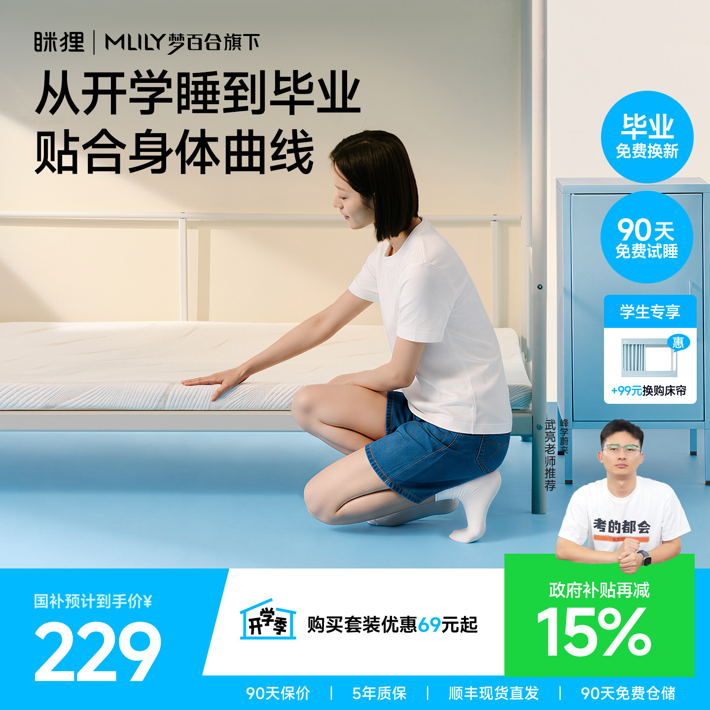 眯狸记忆棉床垫家用卧室租房专用图片