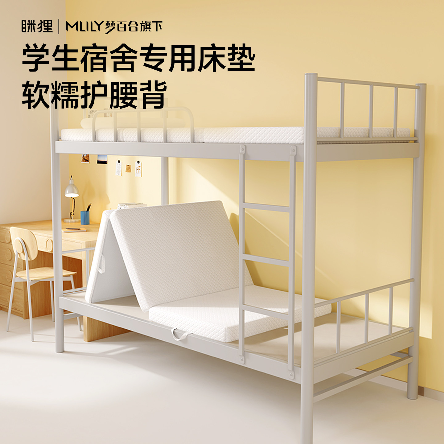 眯狸床垫可折叠记忆棉三折叠软垫图片
