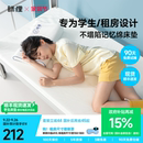 瞇貍學生床墊宿舍單人記憶棉海綿地鋪褥子榻榻米租房專用墊子軟墊