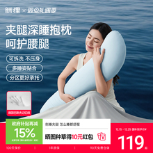 眯狸抱枕长条侧睡夹腿睡觉床上抱枕孕妇靠垫腿枕头男女生专用神器
