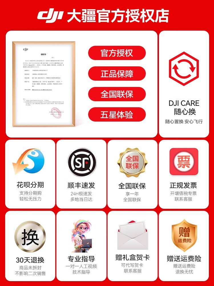 [1000 할인] DJI ACTION 4 액션 카메라 HD 디지털 스키 낚시 사이클링