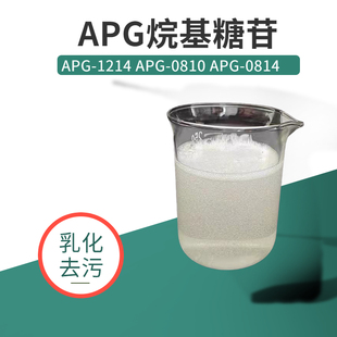 润 APG0810烷基糖苷1214乳化剂0814表面活性剂月桂基葡糖苷环保湿