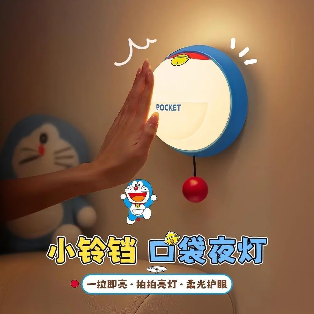 蓝胖子口袋铃铛拍拍灯小夜灯氛围USB灯喂奶卧室儿童挂灯生日送礼