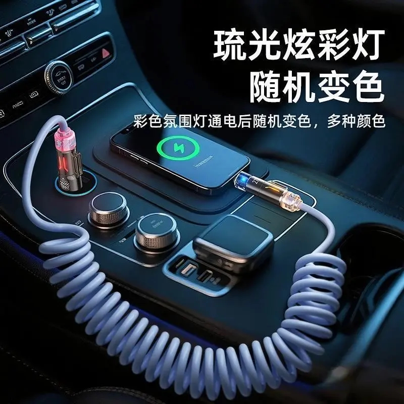 四合一弹簧车载快充线240W双C