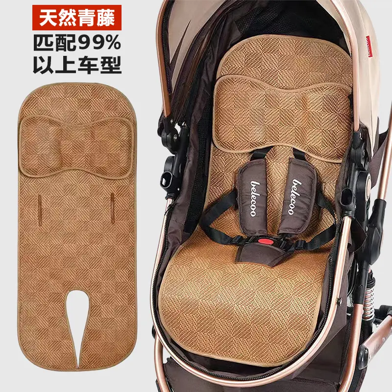 夏季婴儿车冰丝透气凉席