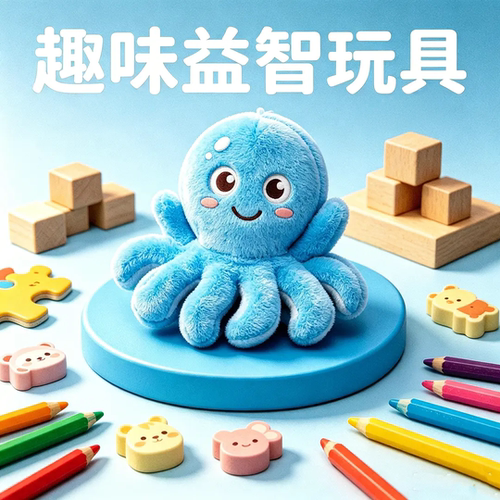 夏日亲子DIY益智玩具锻炼专注力