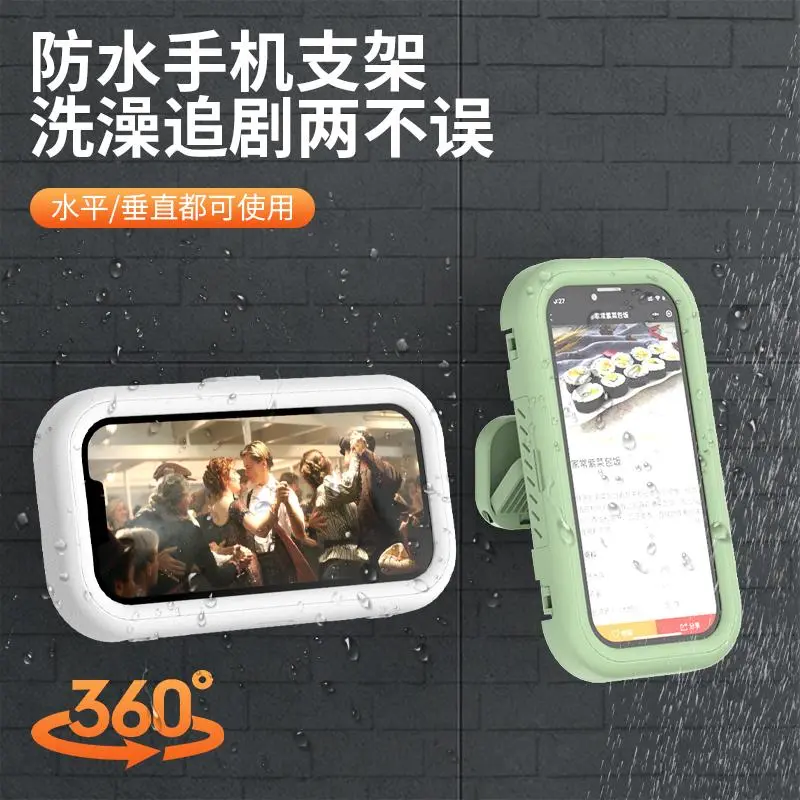 浴室懒人准备可旋转多功能360度