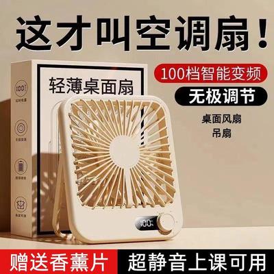 迷你桌面小风扇usb充电学生宿舍随身便携台式办公室超静音大风力