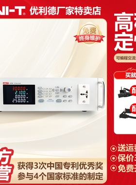 优利德UAP500A可编程交流变频电源高精度大功率程控稳频稳压电源