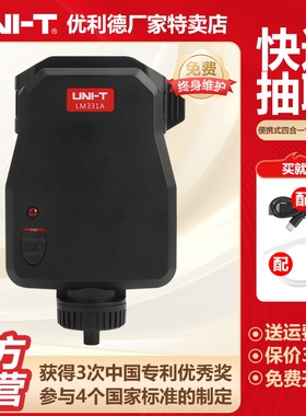 优利德LM331A便携式四合一气体采样泵外接抽气泵自吸泵气体检测用