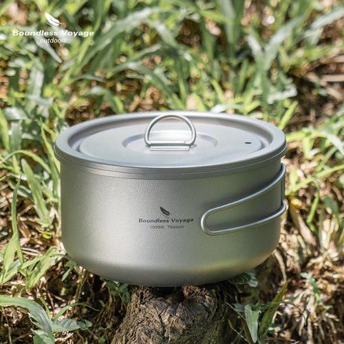 必唯纯钛户外小汤锅1000ml