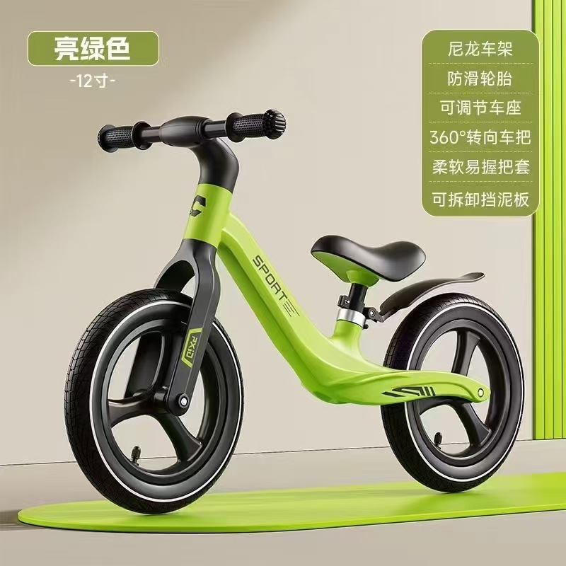 儿童平衡车14寸尼龙车架