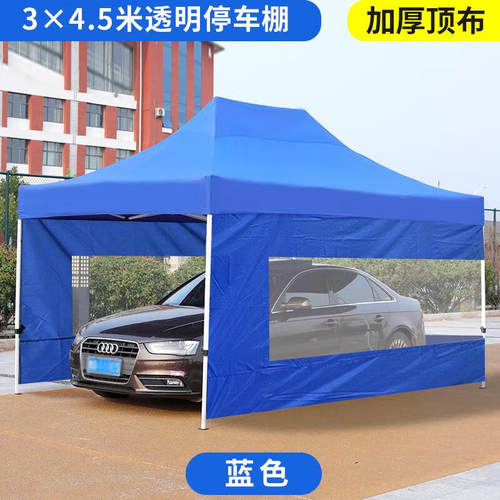 PURIXTAR车棚停车棚家用棚子防雨简易折叠汽车车顶遮阳棚户外车库