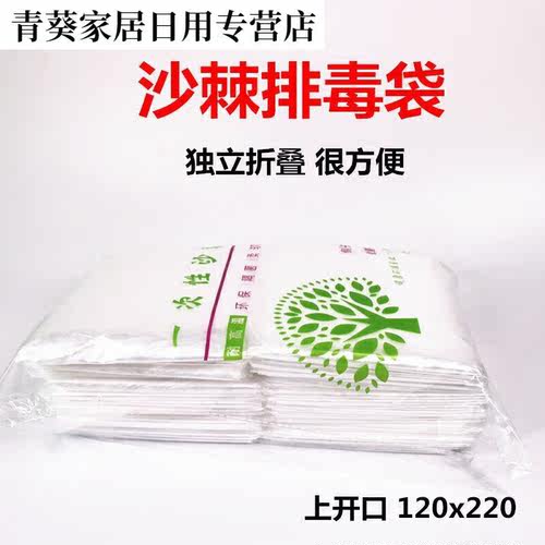 德·居汗蒸袋美容院专用全身毯袋汗蒸袋1侧开口独立折叠25只