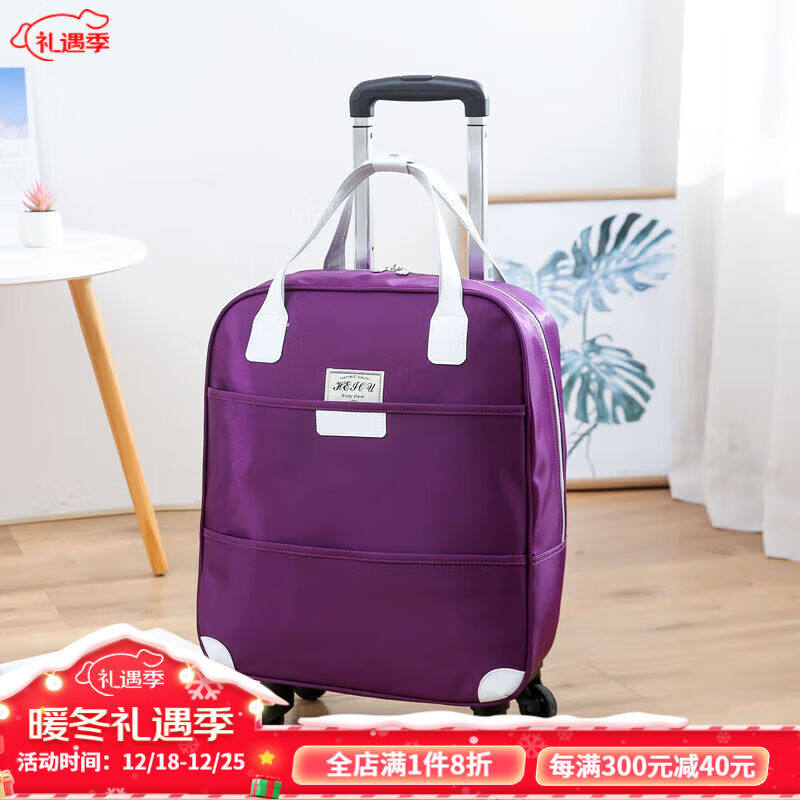 海澳德旅游收纳折叠箱行李2023旅行买菜拉杆车女大容量防水轻便出