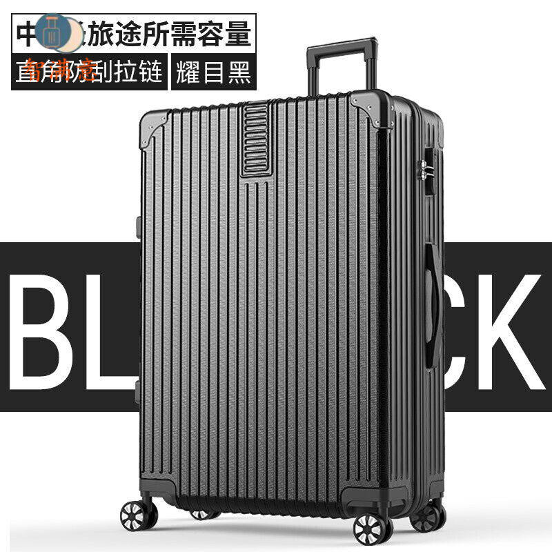 智满意行李箱男大容量箱加厚万向轮密码箱男大尺寸箱32拉杆箱出国