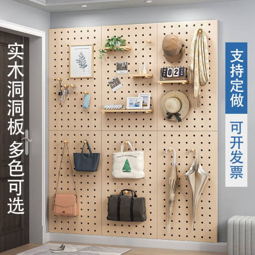 musong洞洞板置物架定制免打孔配件木质墙上收纳架玄关墙面装饰展