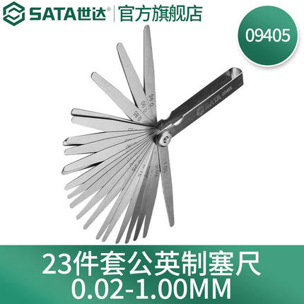 23件套公英制塞尺0.02-1.00MM厚薄量具塞片09405