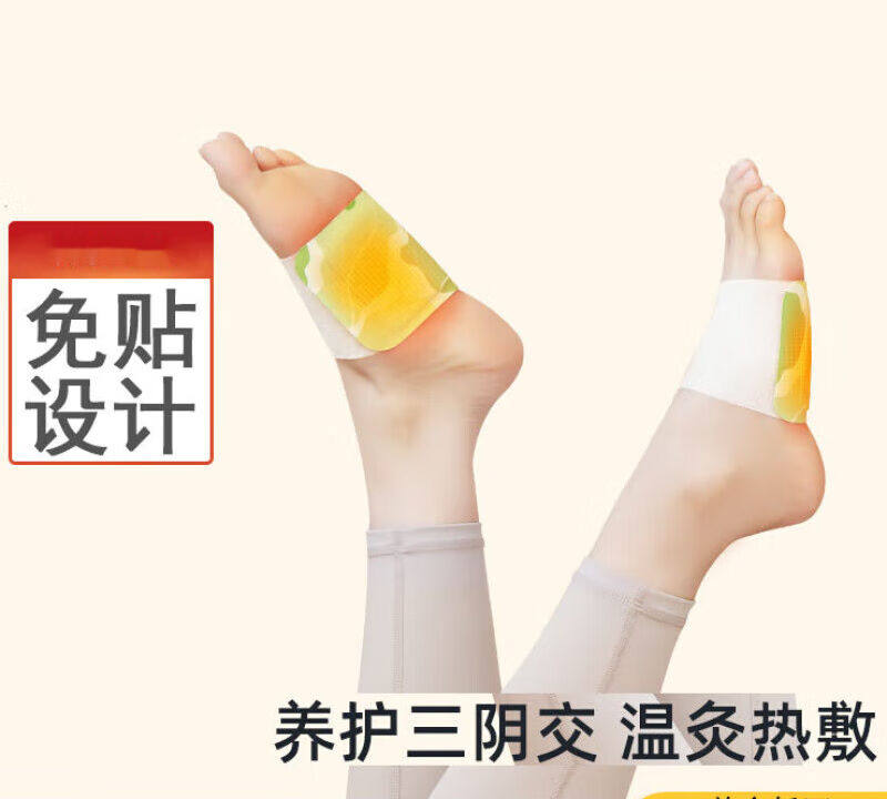 雪松精油热敷艾灸暖足贴暖脚宝关节蕲艾穴位足底贴自发热盛和爱众