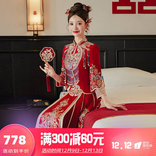 枝己秀禾服新娘婚纱2023新款夫妻款结婚礼服敬酒服古装嫁衣龙凤褂
