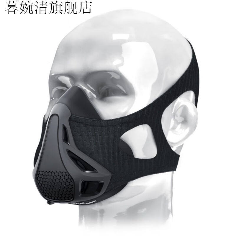 跑步阻氧面罩运动口罩无氧阻氧训练口罩自虐锻炼肺活量神器健身4