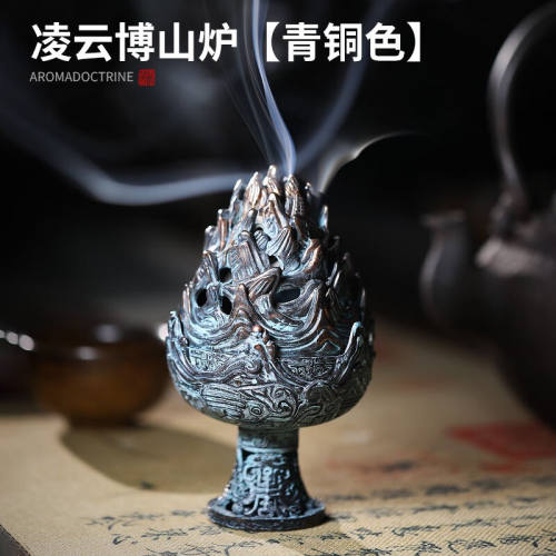 青沉复刻仿汉博山炉仿古复古青铜器盘香炉家用沉香檀香塔香香薰炉