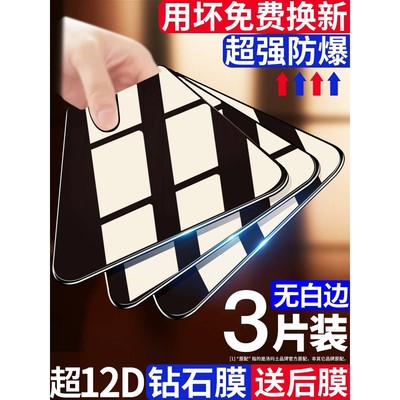 精菲适用于oppok5钢化膜k3手机膜抗蓝光oppok5全屏覆盖opook3全包防指纹无白边防爆摔保护膜oppk5玻璃贴膜