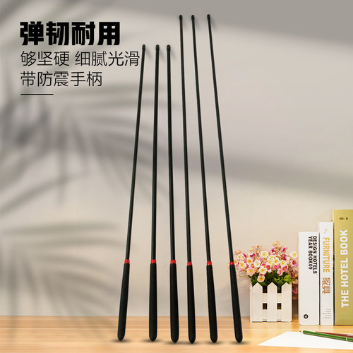 弹韧耐用防震教鞭手指棒