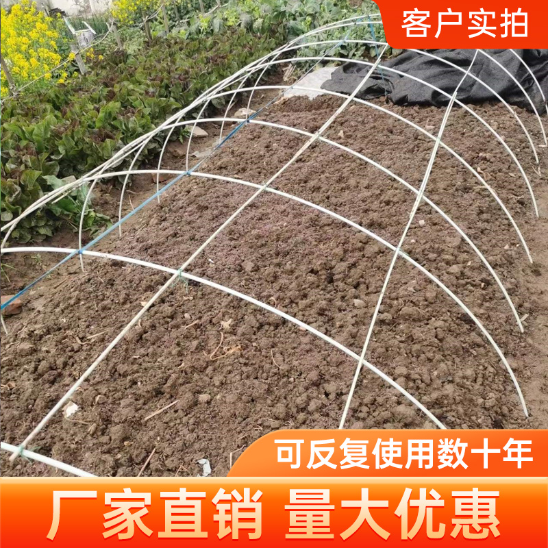 小拱棚支架实心玻璃纤维杆棒农用帐篷杆大棚骨架花卉育苗培育秧苗