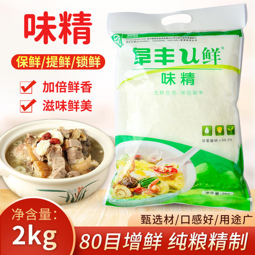 阜丰鲜味精802kg谷氨酸钠