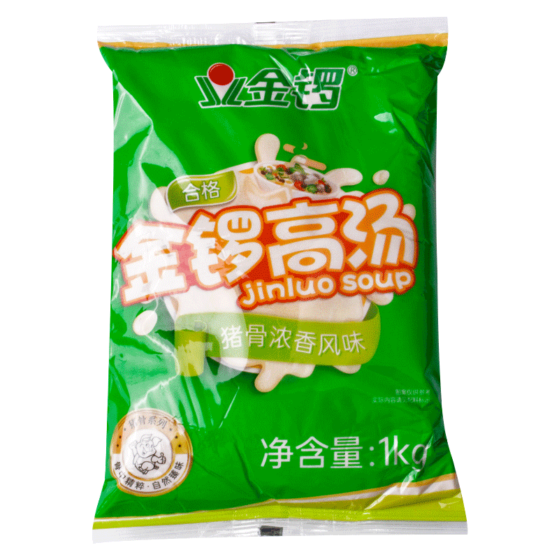 金锣猪骨高汤袋装1kg浓缩商用牛骨鸡骨膏大骨米线麻辣烫汤底调料