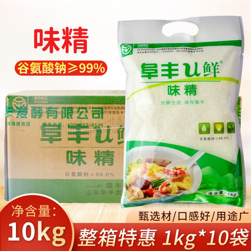 阜丰鲜味精1kg袋装整箱炒菜