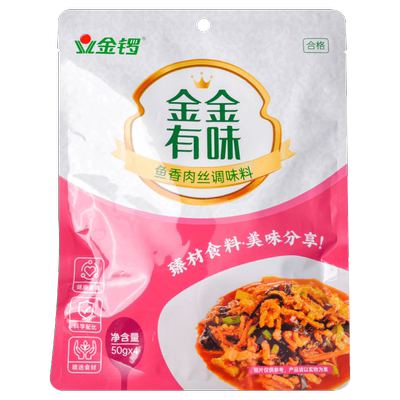 鱼香肉丝调味料金锣酱料包