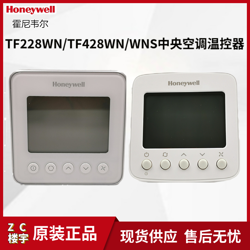 TF228WN/TF428WNS温控器传感器