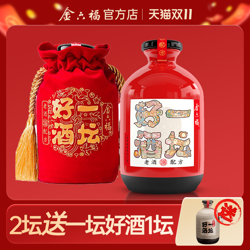 金六福一坛好酒喜坛兼香型白酒