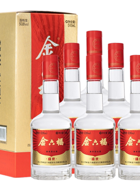 【官方专卖店】金六福酒盛世 50.8度兼香型白酒500ml*6四川纯粮酒