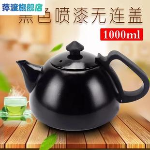 不锈钢烧水壶随手泡功夫小茶壶电磁炉茶壶茶艺泡茶具煮水连盖 包邮