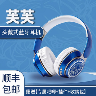 二次元芙宁娜头戴式周边无线蓝牙耳机动漫联动原创同人2026新款