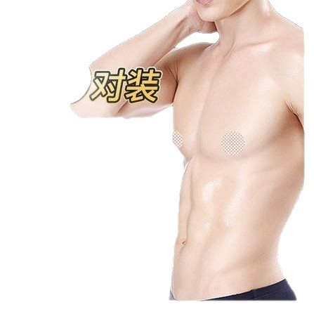 男士乳贴胸贴男用防凸点乳头贴男性专用超薄运动马拉松隐形一次性