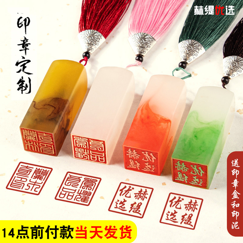 刻章印章私人姓名定做印章定刻姓名国画订刻定制个人名章书法印章_虎窝淘