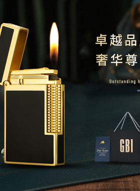 英国GBI大船朗声打火机正品充气黄铜侧滑创意个性送男友高档礼品