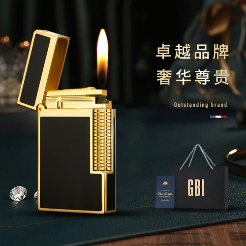 打火机送男友生日七夕