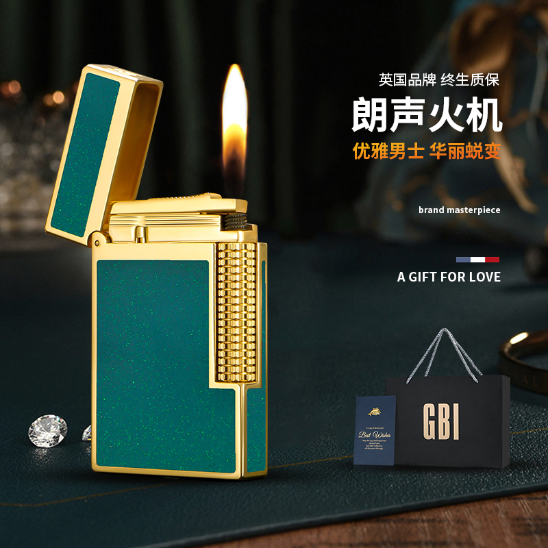 打火机送男友生日七夕