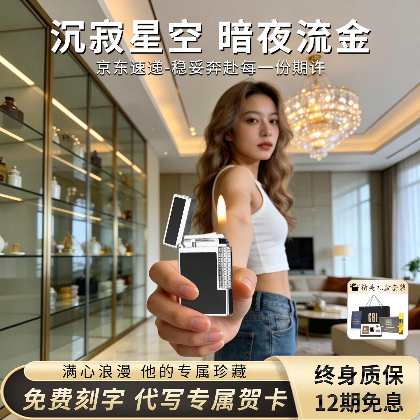 英国GBI大船朗声充气打火机高档钢音纯黄铜送男朋友礼物侧滑火机
