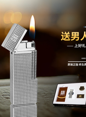 英国GBI大船无声打火机迷你款高档创意纯黄铜充气窄机送男友礼物