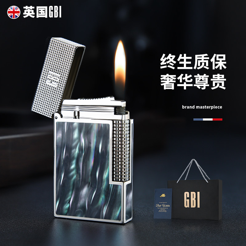 英国GBI大船品牌黄铜打火机高档朗声钢音创意彩贝贝壳精品送男友