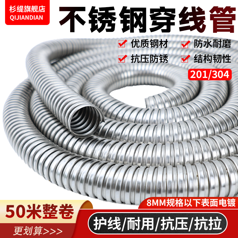 正宗304不锈钢，您要的真货在这里